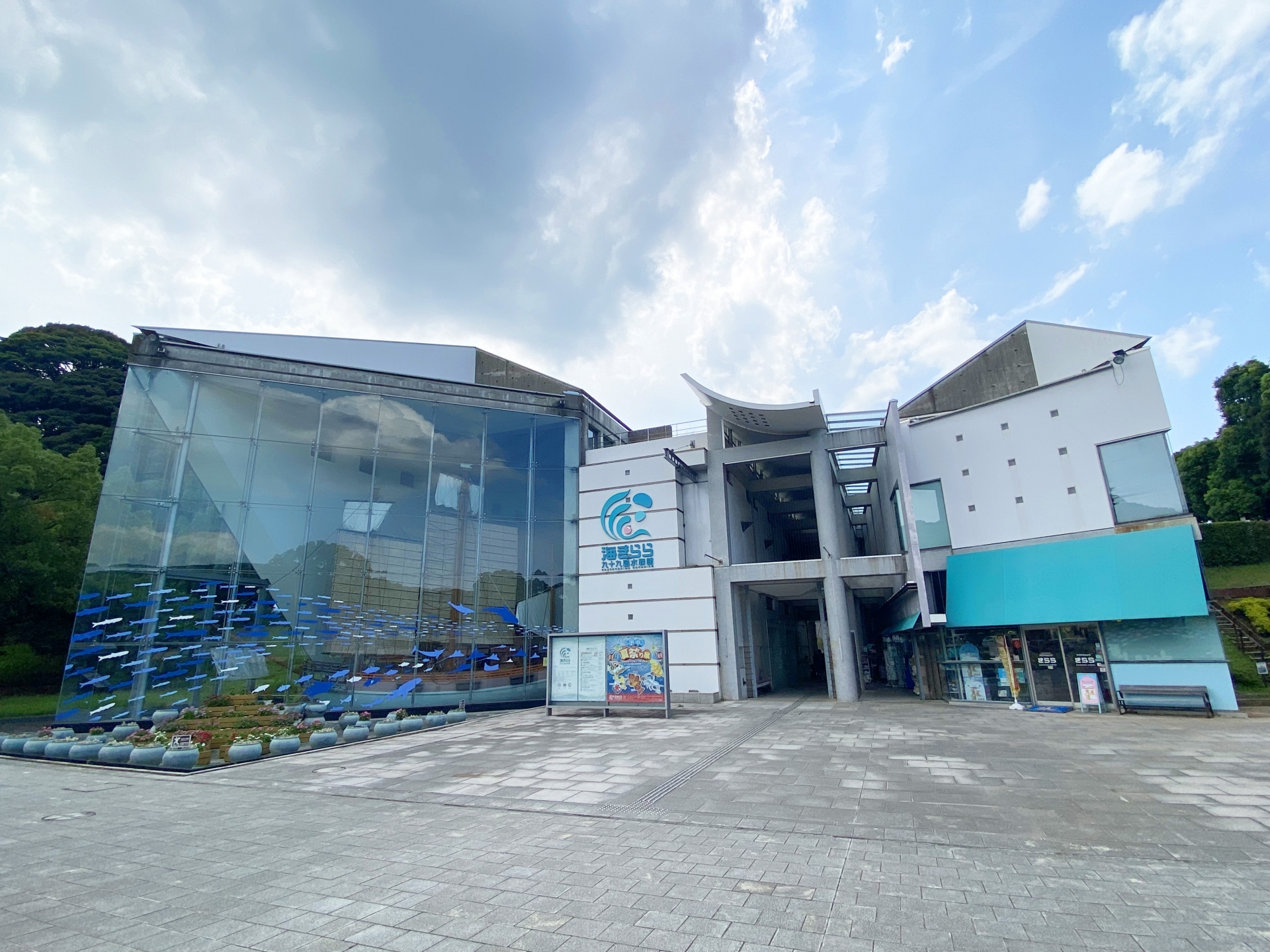 九十九島水族館 海きらら